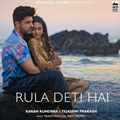 Mp3 karaar aaya download ko dil Stream Dil