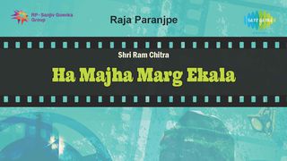 Utha Rashtraveer Ho Mp3 Song Download By Chorus Ha Majha Marg Ekala Mar Wynk utha rashtraveer ho mp3 song download by chorus ha majha marg ekala mar wynk