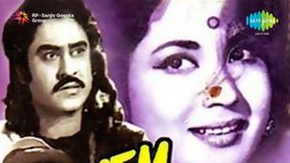 Chuni Muni Chuniya Oye, Kishore Kumar, Meena Kumari