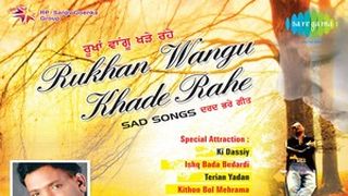 Nachde Ne Saare MP3 Song Download | Nachde Ne Saare @ WynkMusic