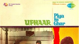 Majhi Naiya Dhoondhe Kinara Mp3 Song Download By Mukesh Uphaar Wynk wynk music
