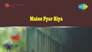 i love you background music of maine pyar kiya ringtone.mp3