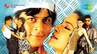 Istrumental Mp3 Song Download By Anu Malik Duplicate Wynk istrumental mp3 song download by anu malik duplicate wynk