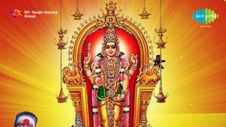 Tamil Devotional Instrumental Song Download