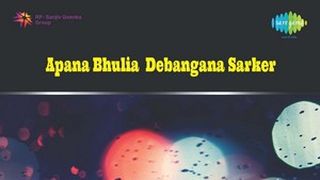 Chander Hasir Bandh Bhengeche Mp3 Song Download By Debangana Sarker Apana Bhulia Debangana Sarker Wynk wynk music