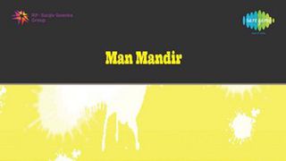 Man Mandir Movie Free Download