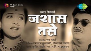 Pak Pak Pakak marathi movie mp3 songs free