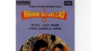 Imaandaari Ki Maa Ki Aankh Songs Mp3 Free Download