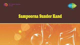 free download sunderkand by mukesh in hindi