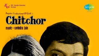 Chitchor Songs Download Mp3 Or Listen Free Songs Online Wynk wynk music