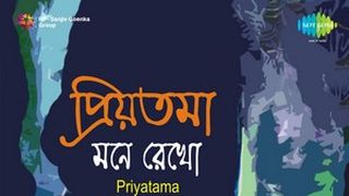 O Chokhe Amar Mp3 Song Download By Kumar Sanu Priyatama Mone Rekho Wynk wynk music