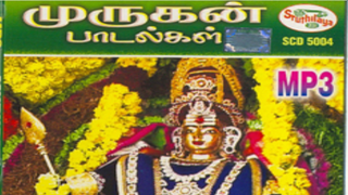 Pal Kavadi Mp3 Song Download By Pushpavanam Kuppusamy Murugan Paadalgal Wynk wynk in