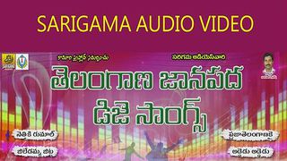 kammanaina amma pata vinte song free