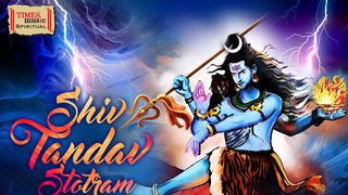 shiva tandava stotram mp3 by shankar mahadevan free download