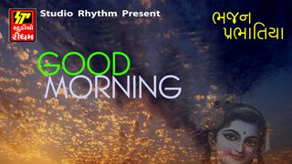 morning bhajan mp3 free download