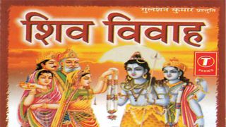 Shivvivahnarenderchanchalmp3download