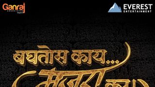 The Promise Baghtos Kay Mujra Kar Title Track Mp3 Song Download By Siddharth Mahadevan Baghtos Kay Mujra Kar Wynk wynk music