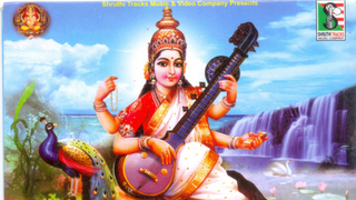 prema rengarajan sri lakshmi narayana hrudayam listen