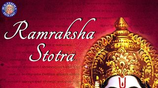 ramraksha stotra audio download free