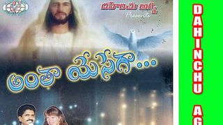 ezra sastry telugu christian songs