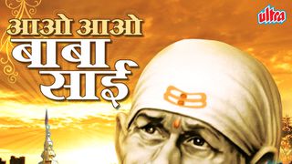 anant koti brahmand nayak lyrics