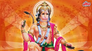 Satrane Uddane Hunkar Vadani Mp3 Song Download By Ajit Kadkade Veer Hanuman Part 2 Wynk satrane uddane hunkar vadani mp3 song download by ajit kadkade veer hanuman part 2 wynk