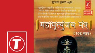 maha mrityunjaya mantra download