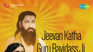 Bin Dekhai Upje Nahin Asa Mp3 Song Download By Ranbir Singh Rana Jeevan Katha Guru Ravidass Ji Narinder Biba Wynk bin dekhai upje nahin asa mp3 song download by ranbir singh rana jeevan katha guru ravidass ji narinder biba wynk