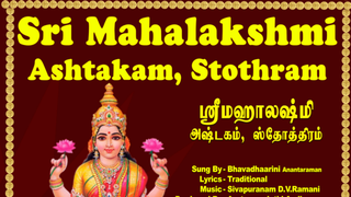 Mahalakshmi Ashtakam Ms Subbulakshmi Free Download