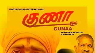 Kanmani Anbodu Kadhalan Mp3 Song Download By Sjanaki Guna Wynk wynk in