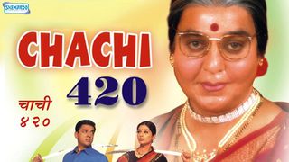 Hindi Chachi 420 Free Download