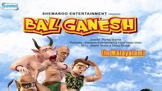 malayalam movie Pangaa Gang download