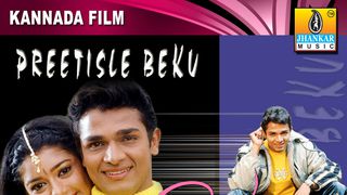 preethisalebeku kannada film mp3 song instmankgolkes