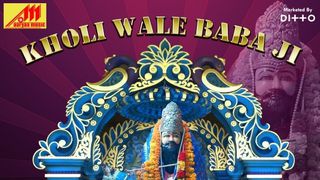 Kholi Wale Baba Ji Bhajan Songs Download Mp3 Or Listen Free Songs Online Wynk Ghodi wale mohan baba 21 download. wynk music