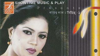 Behure Logon Mp3 Song Downloadl