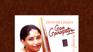 Bomma Bomma Tha Mp3 Song Download By Jayashree Rajeev Gam Ganapathe Wynk wynk music