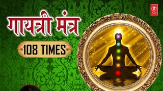 Download mp3 Gayatri Mantra Mp3 Song Download Anuradha Paudwal (34.74 MB) - Free Full Download All Music