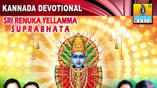 Yellamma Devi Marathi Songs Free 14