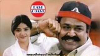 Pottukuthedi Mp3 Song Download By Swarnalatha Ravanaprabhu Wynk wynk music