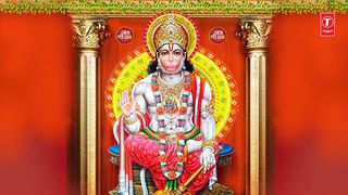 Hanuman Amritvani By Anuradha Paudwal Mp3 Free Download