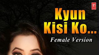 kyun kisi ko tere naam song free download mp3