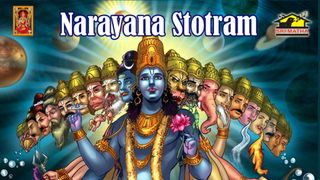 narayana stotram free mp3 download