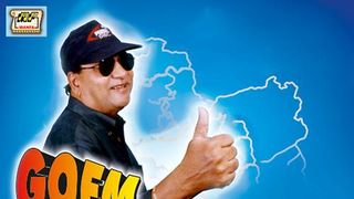 Hot Mix Mp3 Song Download By H Britton Goem Konnachem Wynk wynk music