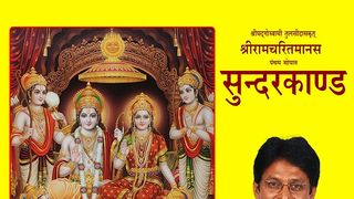 sunderkand mp3 by rameshbhai oza free download sunderkand mp3 by rameshbhai oza free download