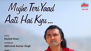 yaadein yaad aati hain lyrics