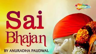 free download sai amritvani mp3 anuradha paudwal free download sai amritvani mp3 anuradha paudwal