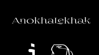 Anokhalekhak - I Am Noob MP3 Download & Lyrics