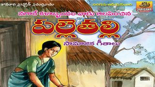 Border Lo Sainikuda Telugu Audio Song