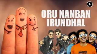Oru Nanban Irundhal Songs Download Mp3 Or Listen Free Songs Online Wynk oru nanban irundhal songs download mp3 or listen free songs online wynk