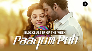 payum puli songs